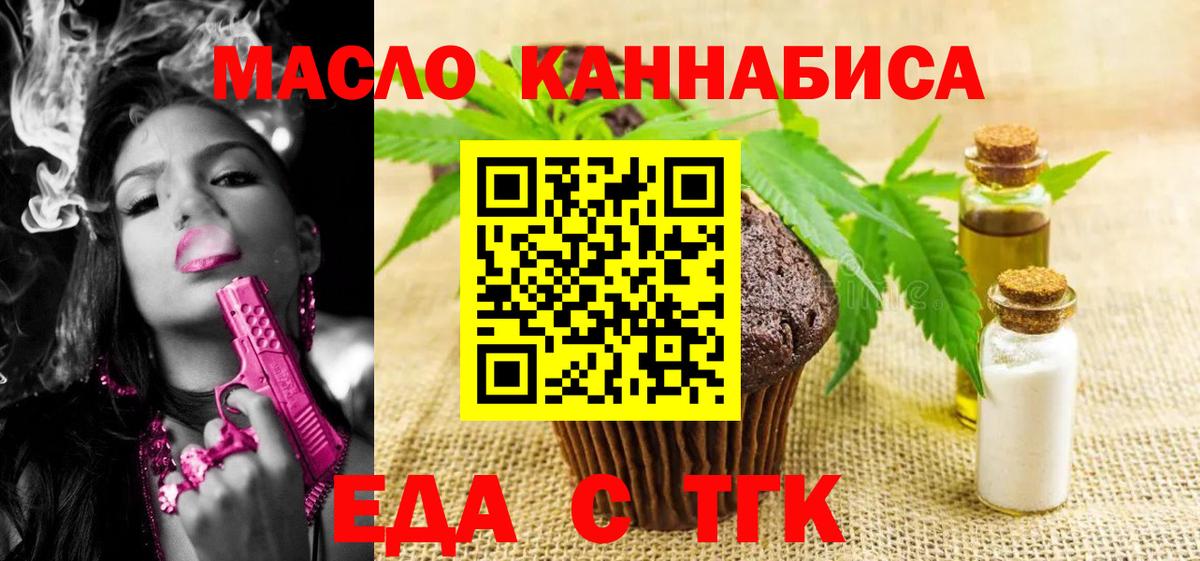 Меф кристаллы  Карталы  Каннабис  АМФЕТАМИН кристаллы  Вход с VPN  ГАШИШ  Гашиш  Экстази 