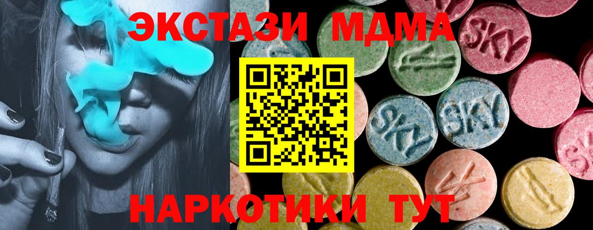 ЭКСТАЗИ TESLA Карталы