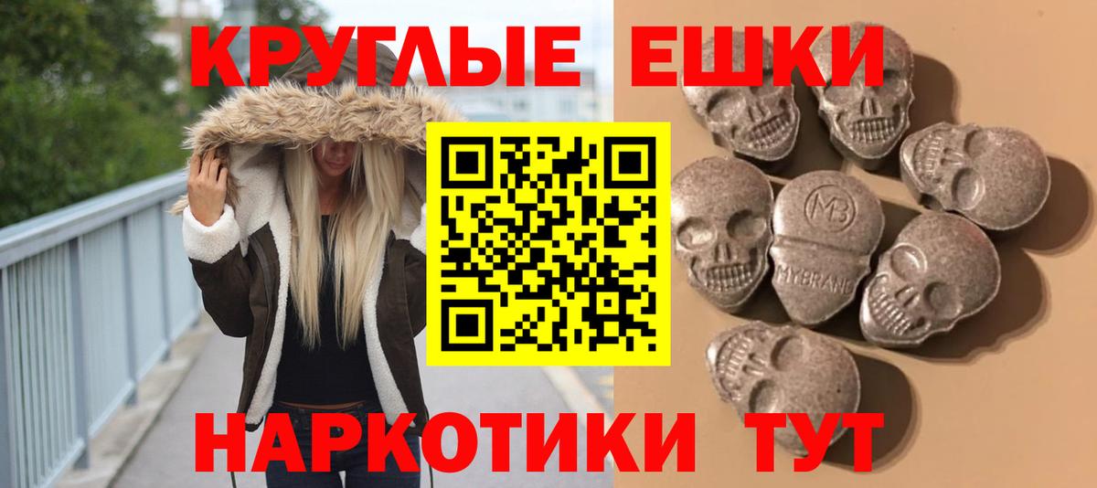 Экстази VHQ  Ecstasy  Карталы  ЭКСТАЗИ бентли  Вход с VPN 