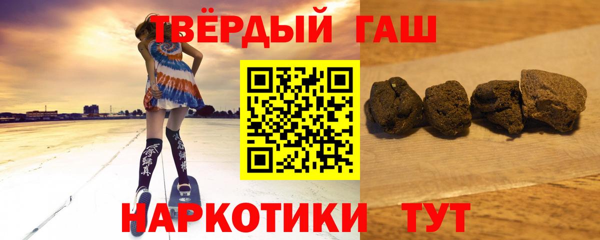 ГАШИШ гашик  Вход с VPN  ГАШ Premium  Карталы 