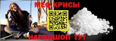 дмт Краснодар