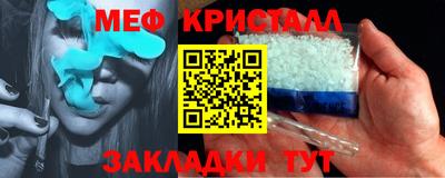 дмт Краснодар