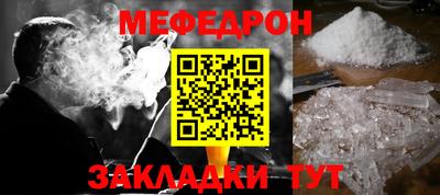 а пвп мука Краснокаменск