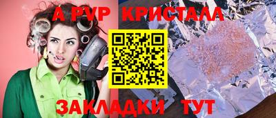 дмт Краснодар