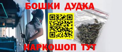 кокаин Краснознаменск