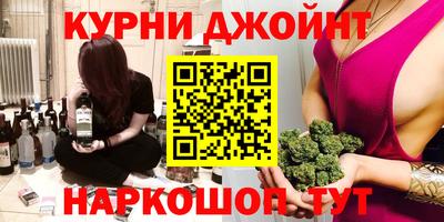 кокаин Краснознаменск