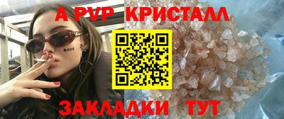 кокаин Краснознаменск