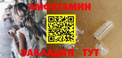 дмт Краснодар