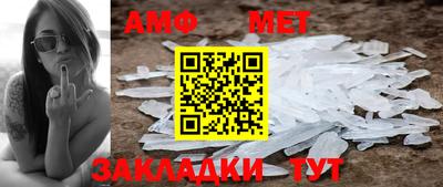 а пвп мука Краснокаменск