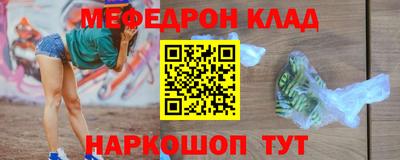 а пвп мука Краснокаменск
