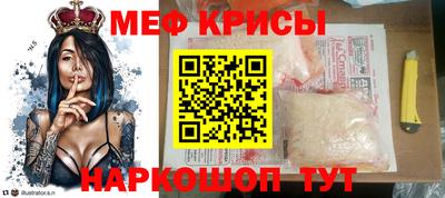 кокаин Краснознаменск