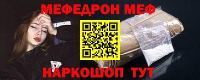 кокаин Краснознаменск