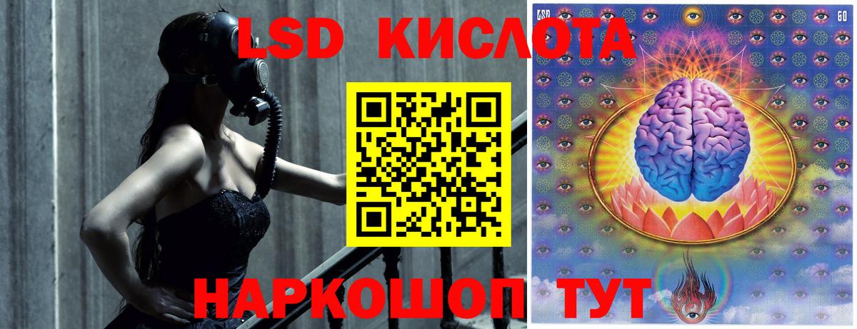 Карталы  ЛСД экстази ecstasy  Вход с VPN  ЛСД экстази кислота 