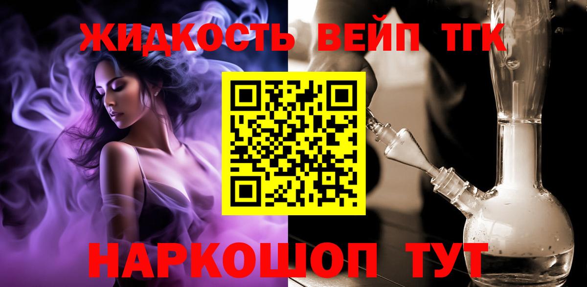 Дистиллят ТГК концентрат Карталы