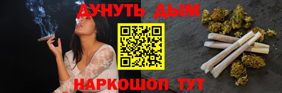 Конопля Amnesia  Вход с VPN  Шишки марихуана Amnesia  Каннабис семена  Карталы 